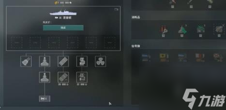 战舰世界y系巡洋舰强度介绍