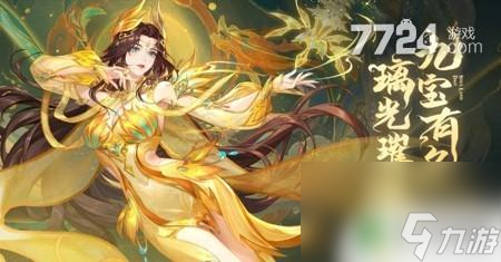 斗罗大陆魂师对决新服开服时间 斗罗大陆魂师对决开服时间大全
