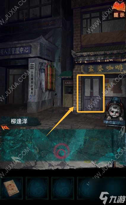 纸嫁衣7卿不负第三章听妄怎么过 纸嫁衣7卿不负第三章图文攻略
