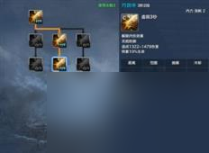 剑灵灵剑士技能加点图(剑灵革命灵剑士技能选择及连招介绍)