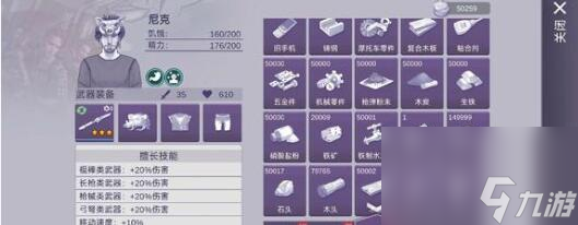 阿瑞斯病毒2铁锤攻打技巧
