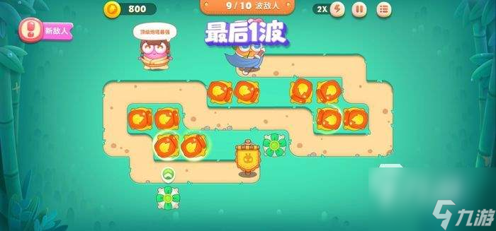 保衛(wèi)蘿卜4攻略圖解法 游戲小技巧盤點