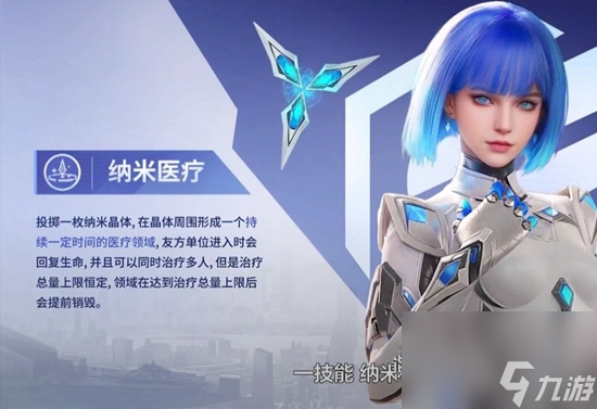 天启行动辉光技能有哪些