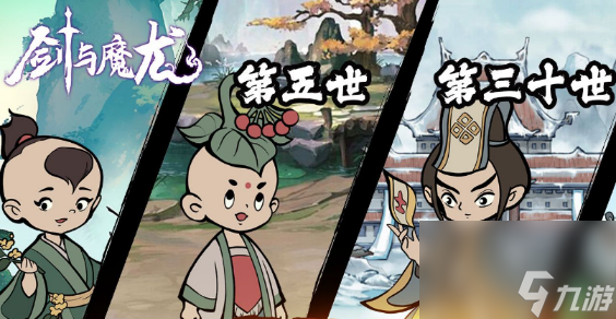 剑与魔龙职业哪个强