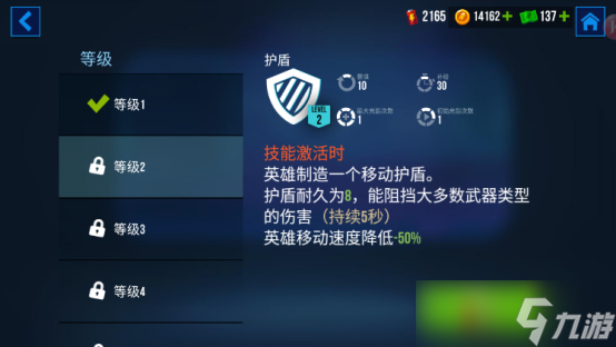 雷霆小分队新手推荐英雄堡垒介绍