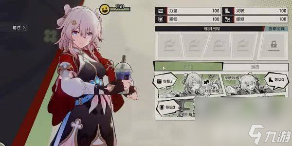 崩壞星穹鐵道椒丘這一角色如何來玩 角色玩法分享