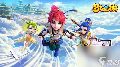 梦幻西游手游怎么快速升级-梦幻西游手游快速升级攻略截图