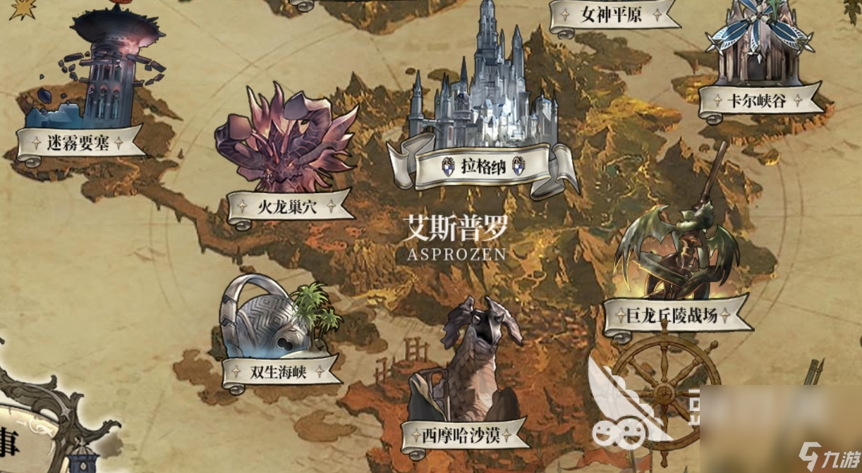 劍與騎士團測試服下載地址 劍與騎士團測試服最新下載鏈接