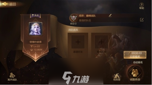 英灵殿起，宝物助攻《魔法门之英雄无敌：王朝》宝物玩法全新升级！