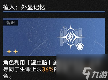 崩坏星穹铁道差分宇宙云璃反击孢子流技巧