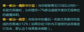 《lol飓风》LOL飓风或将退下神坛：浅析7.11飓风的改动