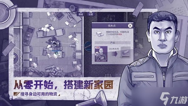 阿瑞斯病毒2深渊石猿怎么打 不懂用什么打的看