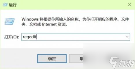 暗区突围：无限绕过配置限制方法