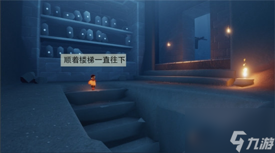 光遇追忆季季节任务六该怎么做光遇追忆季季节任务六玩法攻略