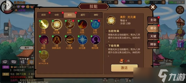 地下城与领主游戏职业平民剑圣玩法详情介绍