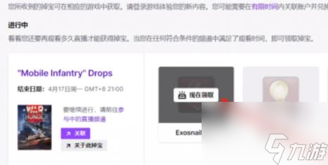 暗区突围：无限密钥获取攻略