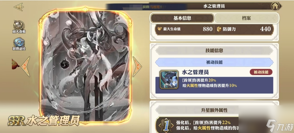 剑与骑士团拉罕怎么玩 拉罕角色玩法介绍