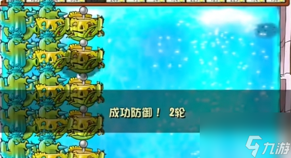 植物大战僵尸杂交版冒险模式第70关通关攻略