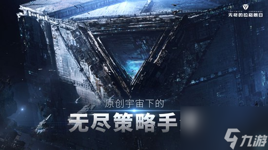 无尽的拉格朗日诺玛M470级的强化路线是什么 无尽的拉格朗日诺玛M470级的强化路线攻略