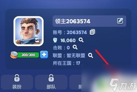 無盡冬日怎么兌換 無盡冬日兌換碼兌換教程