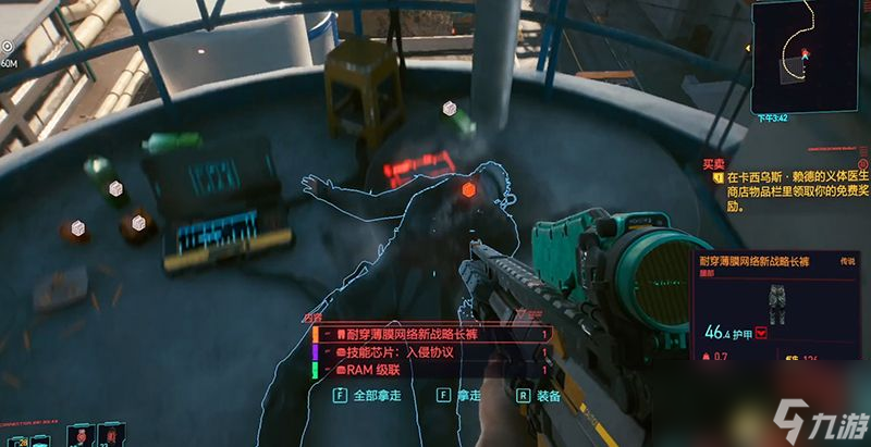 《赛博朋克2077》全不朽武器收集位置攻略 全传奇装备道具收集位置攻略