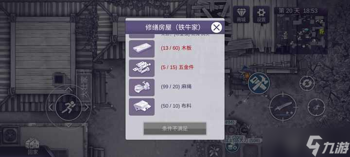 阿瑞斯病毒2格斗模式怎么玩？