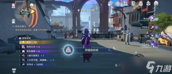 崩壞星穹鐵道2.4主線機巧鳥修復(fù)解謎攻略