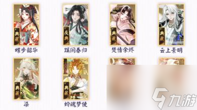 阴阳师染色系统玩法介绍