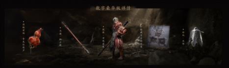 黑神话悟空豪华版是否包含DLC详细介绍