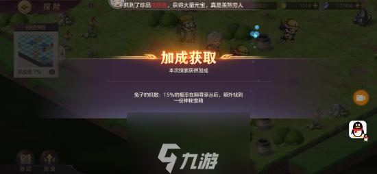 三國志幻想大陸游歷天下怎么玩 釣魚紙鳶逋蟲事件攻略