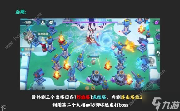 崩坏3于梦中诞生第三章攻略 于梦中诞生第三章全关卡通关图文流程