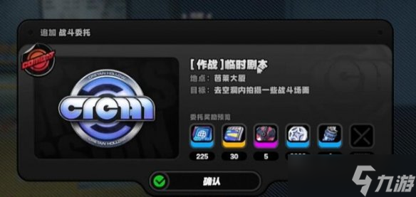 絕區(qū)零踴躍爭先獎?wù)?獲取方法