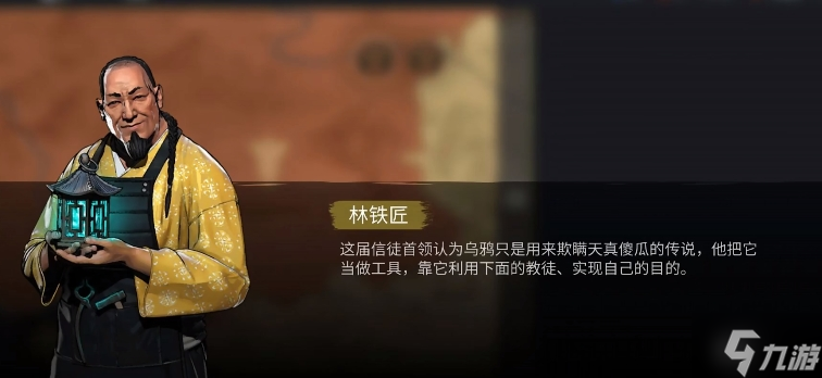 暗影格斗3烏鴉之味武器獲取方法分享
