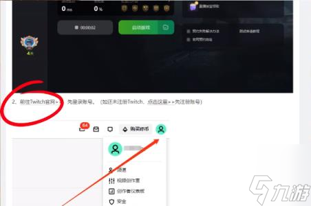 暗区突围：无限密钥获取攻略
