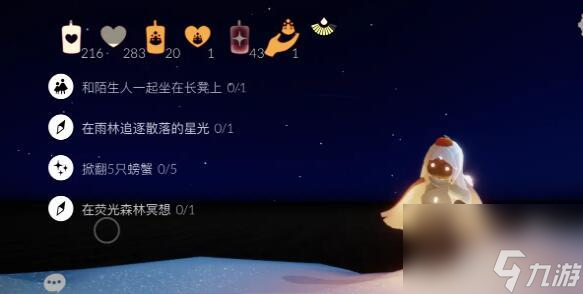 光遇2月23日任务梦想季蜡烛先祖位置攻略？Sky光遇攻略推荐