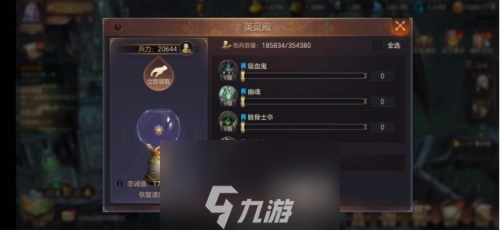 英灵殿起，宝物助攻《魔法门之英雄无敌：王朝》宝物玩法全新升级！