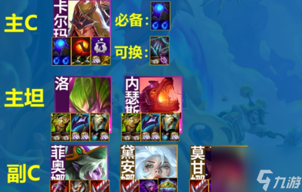 云顶之弈s12六女巫阵容打法攻略