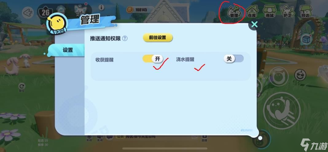 蛋仔派对8月15日艾比擂台3V3模式怎么玩 艾比玩法更新汇总[多图]