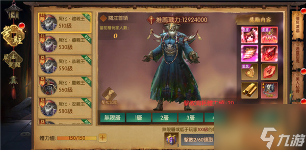 魔法启示录获取装备攻略