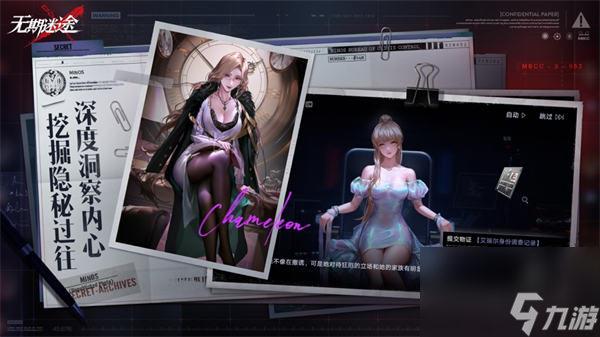 无期迷途4-9怎么打 无期迷途4-9通关思路分享