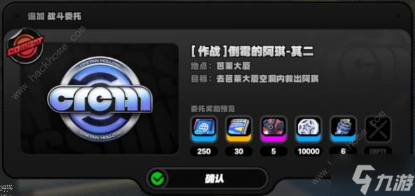 绝区零再建丽都头号粉丝攻略 头号粉丝其一/其二怎么过
