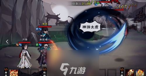 煙雨江湖四象陣法怎么得 太乙陣法屬性效果介紹
