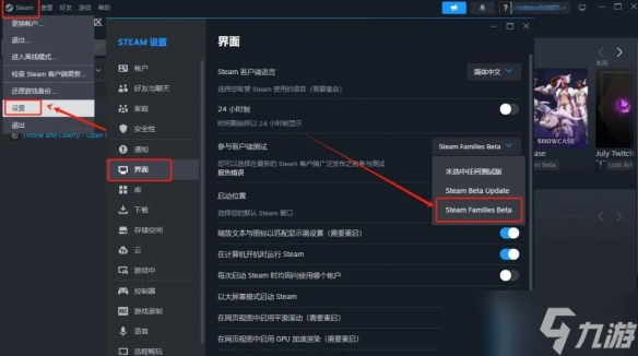 《黑神話悟空》steam共享介紹