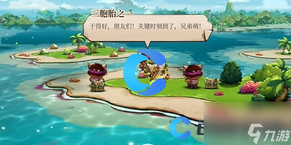 《猫咪斗恶龙3》传家宝任务图文攻略