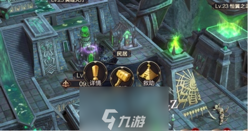 英灵殿起，宝物助攻《魔法门之英雄无敌：王朝》宝物玩法全新升级！