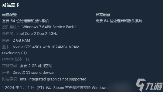 《妙探闯通关：魔鬼剧场重制版》上线Steam