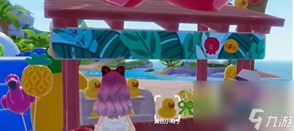 《心动小镇》沙滩乐园小鸭子拍摄位置大全
