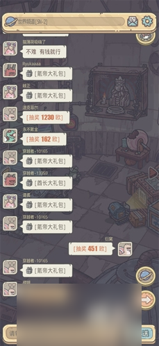 最强蜗牛酋长大礼包怎么获得 非酋礼包获取条件方法介绍