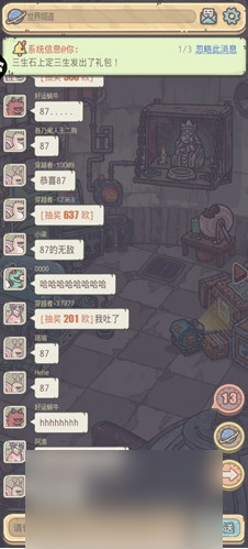 最强蜗牛欧皇大礼包怎么获得 欧皇礼包获取条件方法介绍