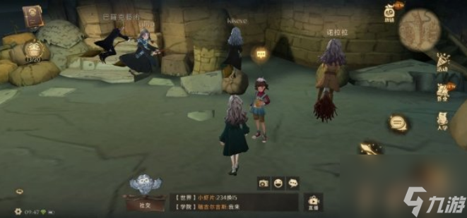 哈利波特魔法觉醒巧克力蛙npc第六天攻略